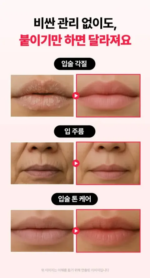 JuzBeauty_JuzBeautyMalaysia_JuzPretty_Authentic_Kbeauty_Malaysia_Skin_Care_Cosmetics_K-beauty_Health_Care_korean_streetwear_FLANER Cherry Velvet Lipcerin Care Pack 樱桃丝绒护理唇膜8
