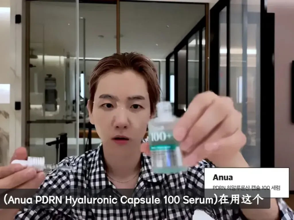 JuzBeauty_JuzBeautyMalaysia_JuzPretty_Authentic_Kbeauty_Malaysia_Skin_Care_Cosmetics_K-beauty_Health_Care_korean_streetwear_ANUA PDRN Hyaluronic Acid Capsule 100 Serum  Cream Set 玻尿酸胶囊精华 面霜2