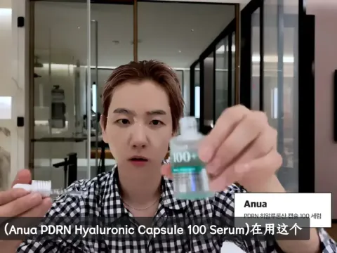 JuzBeauty_JuzBeautyMalaysia_JuzPretty_Authentic_Kbeauty_Malaysia_Skin_Care_Cosmetics_K-beauty_Health_Care_korean_streetwear_ANUA PDRN Hyaluronic Acid Capsule 100 Serum  Cream Set 玻尿酸胶囊精华 面霜2