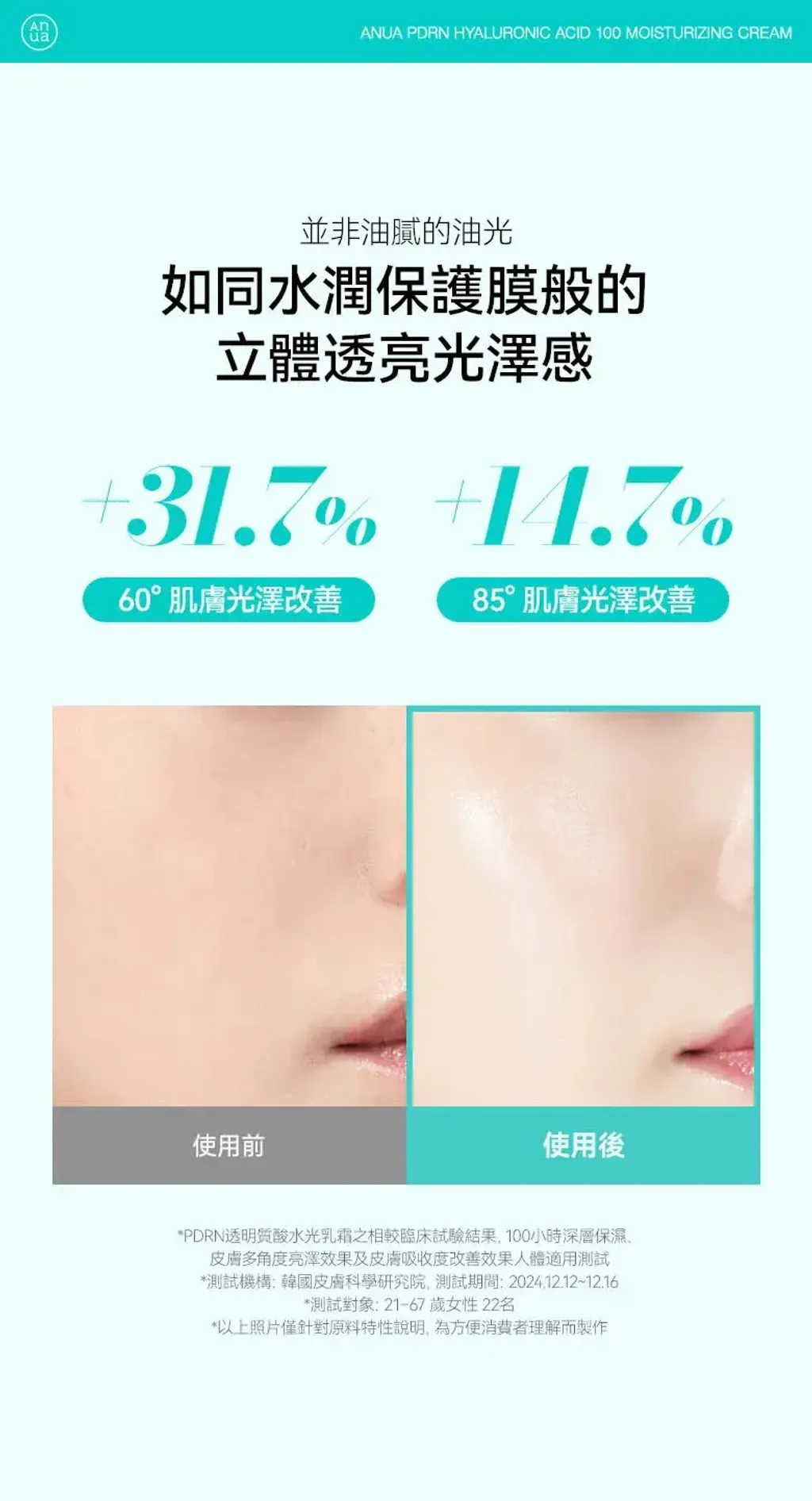 JuzBeauty_JuzBeautyMalaysia_JuzPretty_Authentic_Kbeauty_Malaysia_Skin_Care_Cosmetics_K-beauty_Health_Care_korean_streetwear_ANUA PDRN Hyaluronic Acid Capsule 100 Serum  Cream Set 玻尿酸胶囊精华 面霜15
