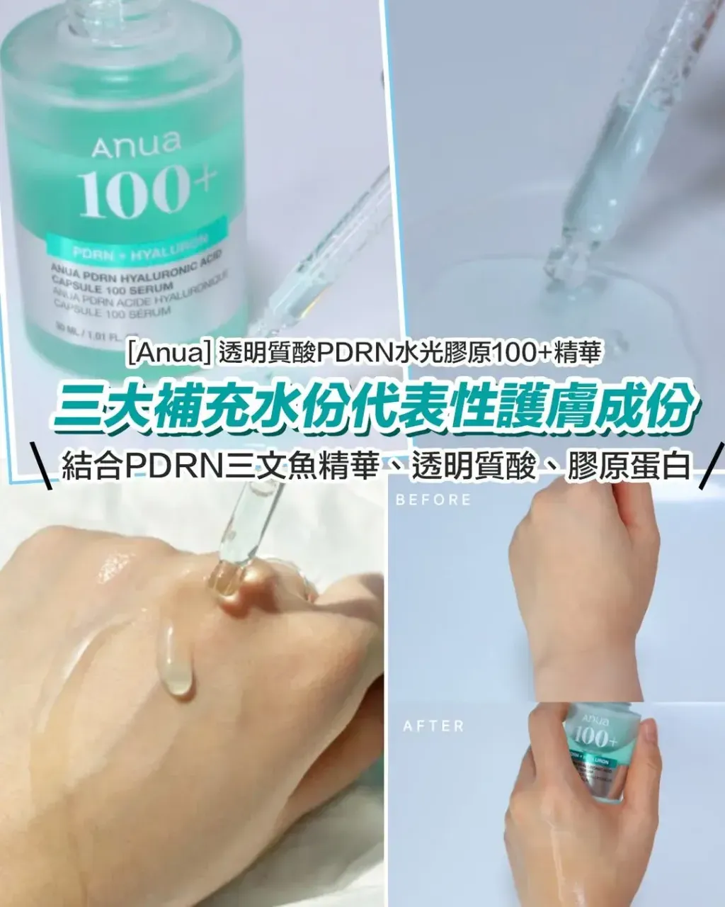 JuzBeauty_JuzBeautyMalaysia_JuzPretty_Authentic_Kbeauty_Malaysia_Skin_Care_Cosmetics_K-beauty_Health_Care_korean_streetwear_ANUA PDRN Hyaluronic Acid Capsule 100 Serum  Cream Set 玻尿酸胶囊精华 面霜3
