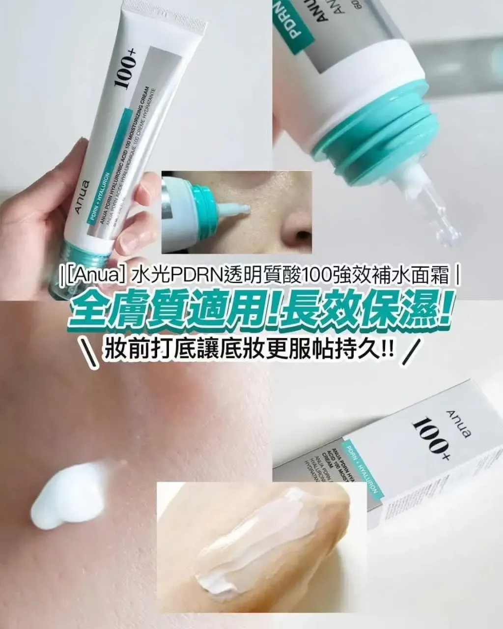 JuzBeauty_JuzBeautyMalaysia_JuzPretty_Authentic_Kbeauty_Malaysia_Skin_Care_Cosmetics_K-beauty_Health_Care_korean_streetwear_ANUA PDRN Hyaluronic Acid Capsule 100 Serum  Cream Set 玻尿酸胶囊精华 面霜14