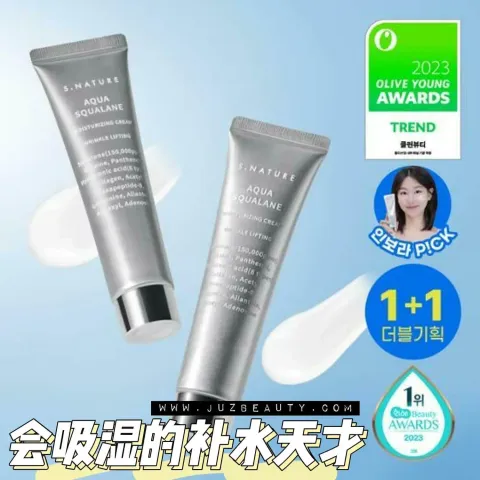 JuzBeauty-JuzBeautyMalaysia-JuzPretty-Authentic-Kbeauty-Malaysia-Skin-Care-Cosmetics-Jbeauty-Health-Care-korean-streetwear-Olive-Young-S.NATURE Aqua Squalane Moisturizing Cream S NATURE 角鯊烷補水面霜1