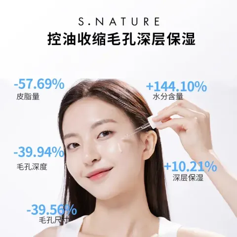 JuzBeauty_JuzBeautyMalaysia_JuzPretty_Authentic_Kbeauty_Malaysia_Skin_Care_Cosmetics_K-beauty_Health_Care_korean_streetwear_S NATURE Aqua Squalane Serum 天然角鲨烷保湿精华9