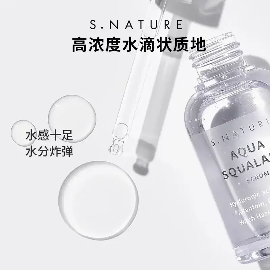 JuzBeauty_JuzBeautyMalaysia_JuzPretty_Authentic_Kbeauty_Malaysia_Skin_Care_Cosmetics_K-beauty_Health_Care_korean_streetwear_S NATURE Aqua Squalane Serum 天然角鲨烷保湿精华11