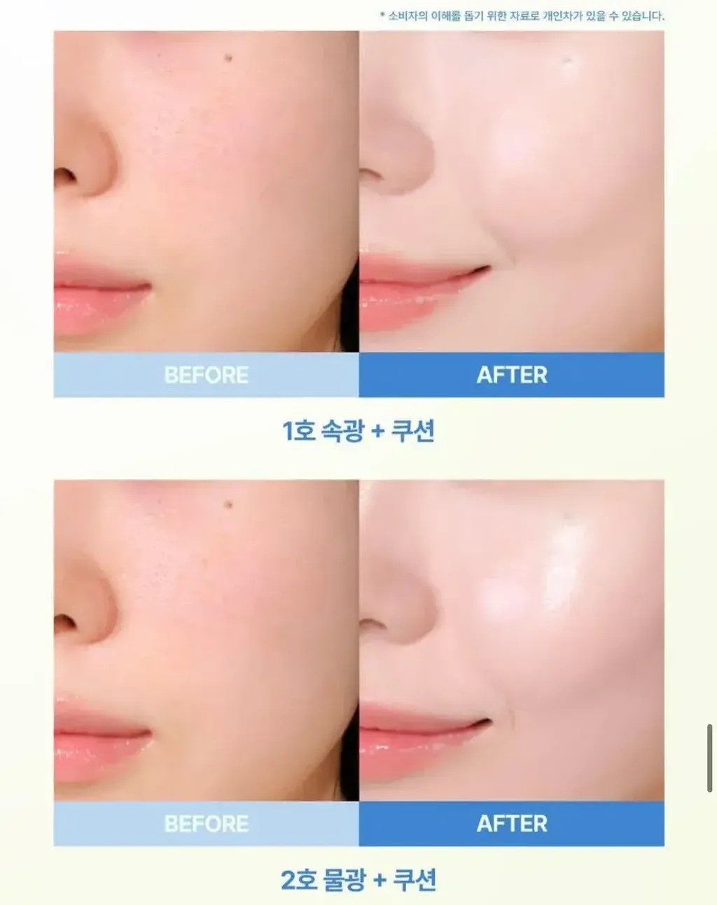 JuzBeauty_JuzBeautyMalaysia_JuzPretty_Authentic_Kbeauty_Malaysia_Skin_Care_Cosmetics_K-beauty_Health_Care_korean_streetwear_FWEE Spa Glowing UV Tone Up Prep 光泽UV提亮妆前乳5