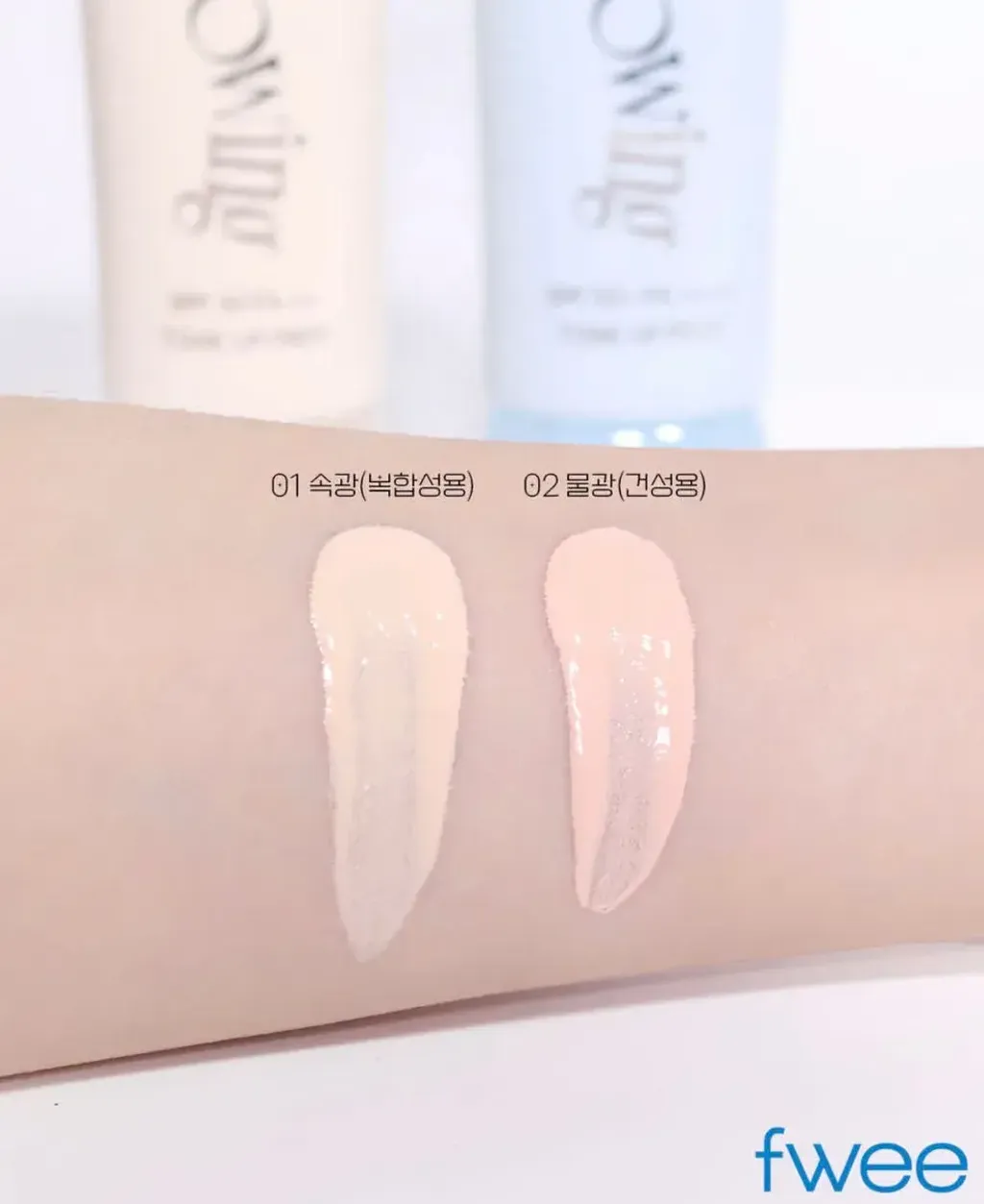 JuzBeauty_JuzBeautyMalaysia_JuzPretty_Authentic_Kbeauty_Malaysia_Skin_Care_Cosmetics_K-beauty_Health_Care_korean_streetwear_FWEE Spa Glowing UV Tone Up Prep 光泽UV提亮妆前乳20