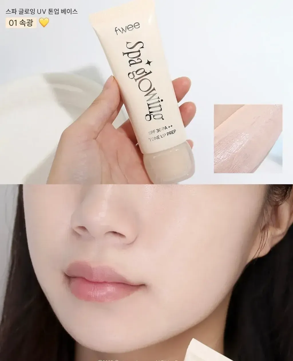 JuzBeauty_JuzBeautyMalaysia_JuzPretty_Authentic_Kbeauty_Malaysia_Skin_Care_Cosmetics_K-beauty_Health_Care_korean_streetwear_FWEE Spa Glowing UV Tone Up Prep 光泽UV提亮妆前乳4