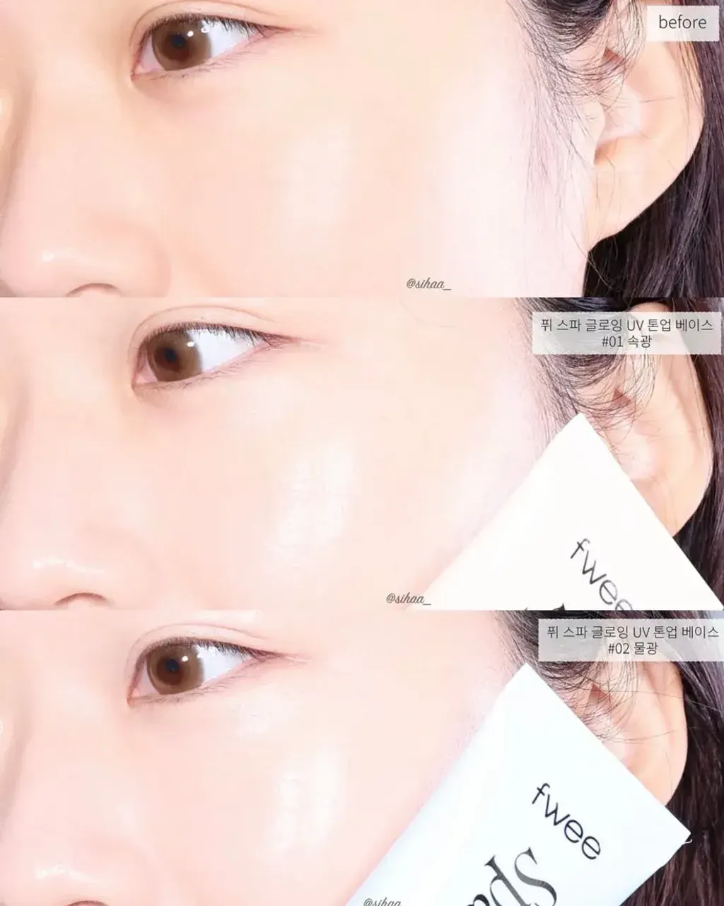 JuzBeauty_JuzBeautyMalaysia_JuzPretty_Authentic_Kbeauty_Malaysia_Skin_Care_Cosmetics_K-beauty_Health_Care_korean_streetwear_FWEE Spa Glowing UV Tone Up Prep 光泽UV提亮妆前乳22