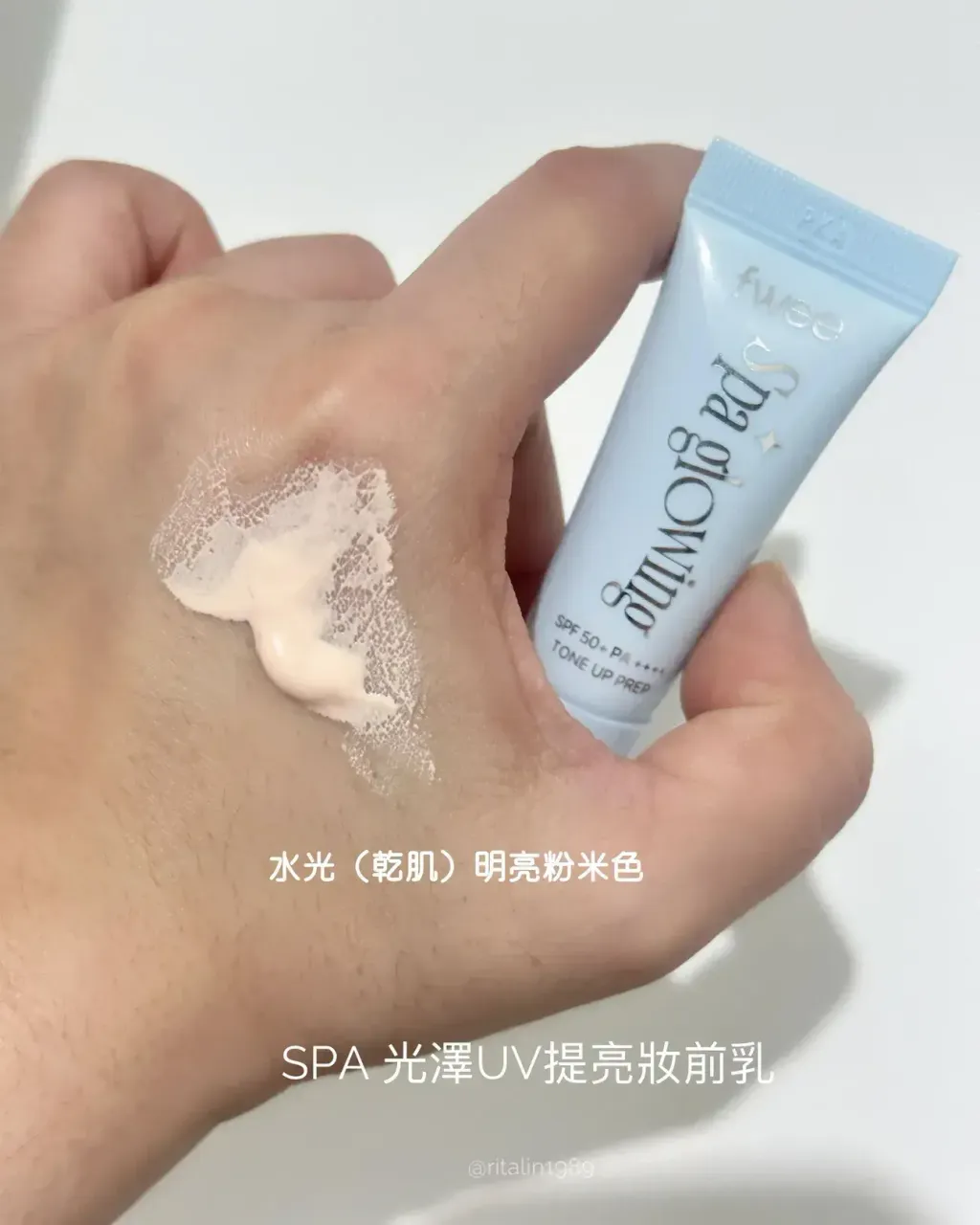 JuzBeauty_JuzBeautyMalaysia_JuzPretty_Authentic_Kbeauty_Malaysia_Skin_Care_Cosmetics_K-beauty_Health_Care_korean_streetwear_FWEE Spa Glowing UV Tone Up Prep 光泽UV提亮妆前乳3