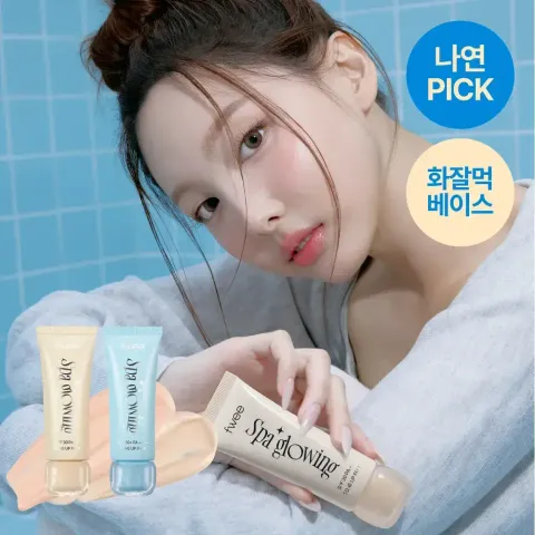 JuzBeauty_JuzBeautyMalaysia_JuzPretty_Authentic_Kbeauty_Malaysia_Skin_Care_Cosmetics_K-beauty_Health_Care_korean_streetwear_FWEE Spa Glowing UV Tone Up Prep 光泽UV提亮妆前乳15
