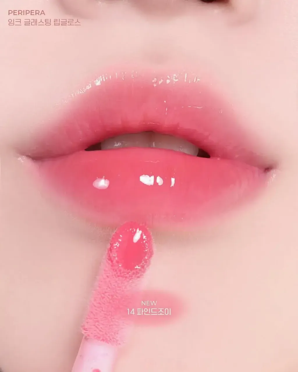 JuzBeauty_JuzBeautyMalaysia_JuzPretty_Authentic_Kbeauty_Malaysia_Skin_Care_Cosmetics_K-beauty_Health_Care_korean_streetwear_PERIPERA Ink Glasting Lip Gloss 冰糖亮面唇釉14