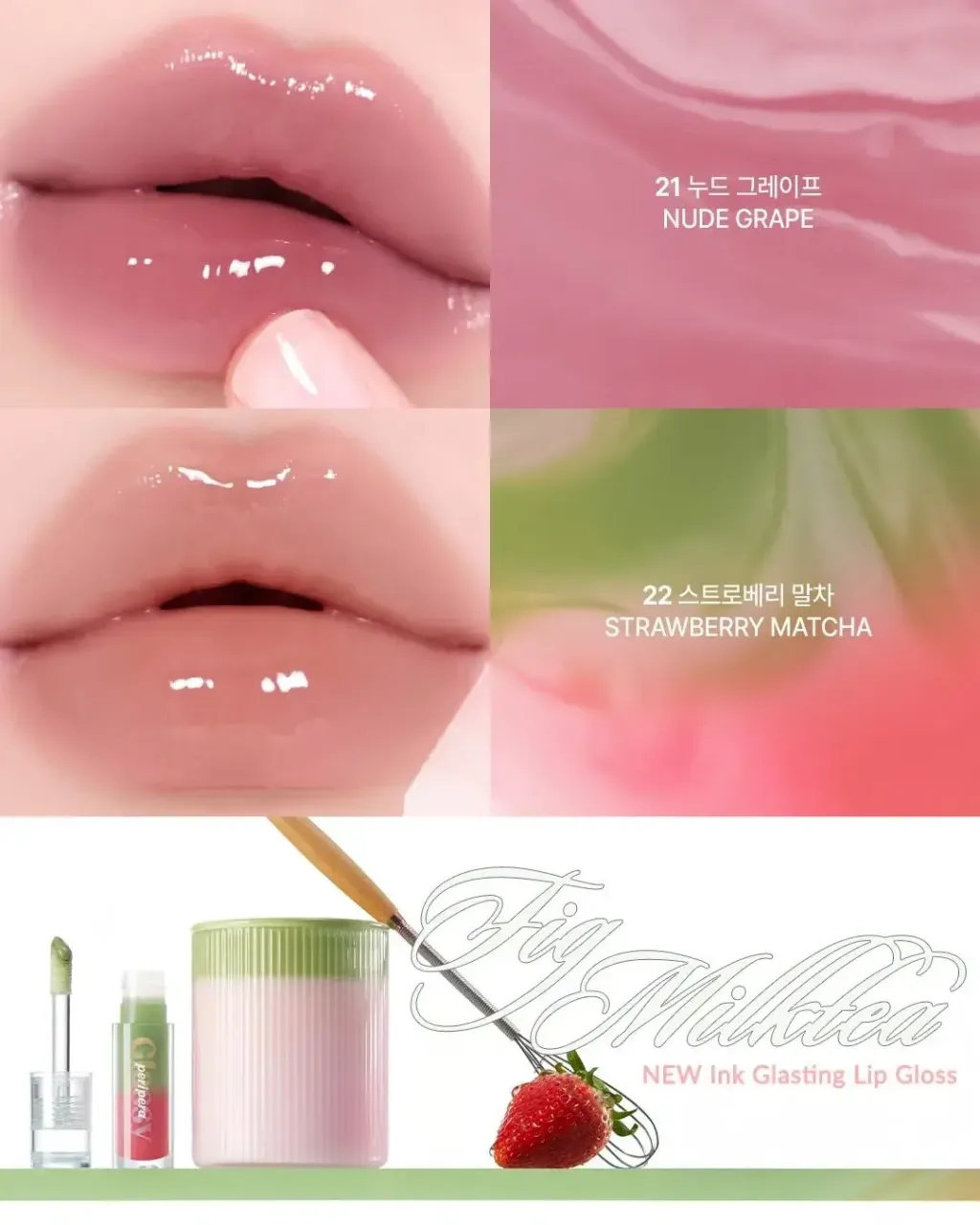JuzBeauty_JuzBeautyMalaysia_JuzPretty_Authentic_Kbeauty_Malaysia_Skin_Care_Cosmetics_K-beauty_Health_Care_korean_streetwear_PERIPERA Ink Glasting Lip Gloss 冰糖亮面唇釉3