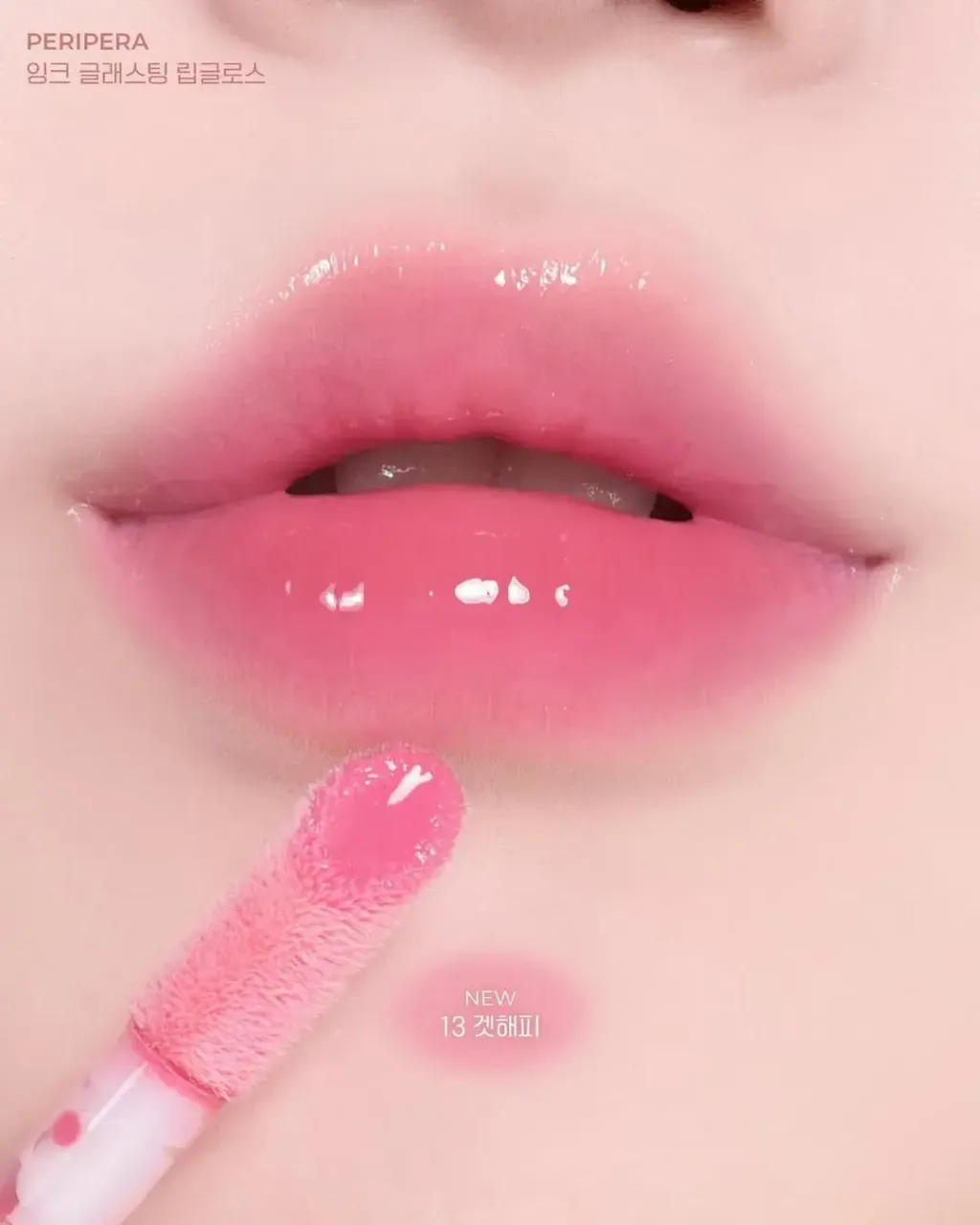 JuzBeauty_JuzBeautyMalaysia_JuzPretty_Authentic_Kbeauty_Malaysia_Skin_Care_Cosmetics_K-beauty_Health_Care_korean_streetwear_PERIPERA Ink Glasting Lip Gloss 冰糖亮面唇釉13