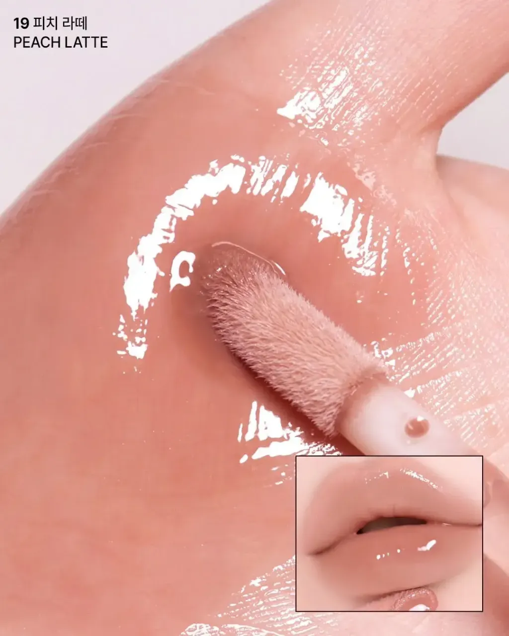 JuzBeauty_JuzBeautyMalaysia_JuzPretty_Authentic_Kbeauty_Malaysia_Skin_Care_Cosmetics_K-beauty_Health_Care_korean_streetwear_PERIPERA Ink Glasting Lip Gloss 冰糖亮面唇釉5