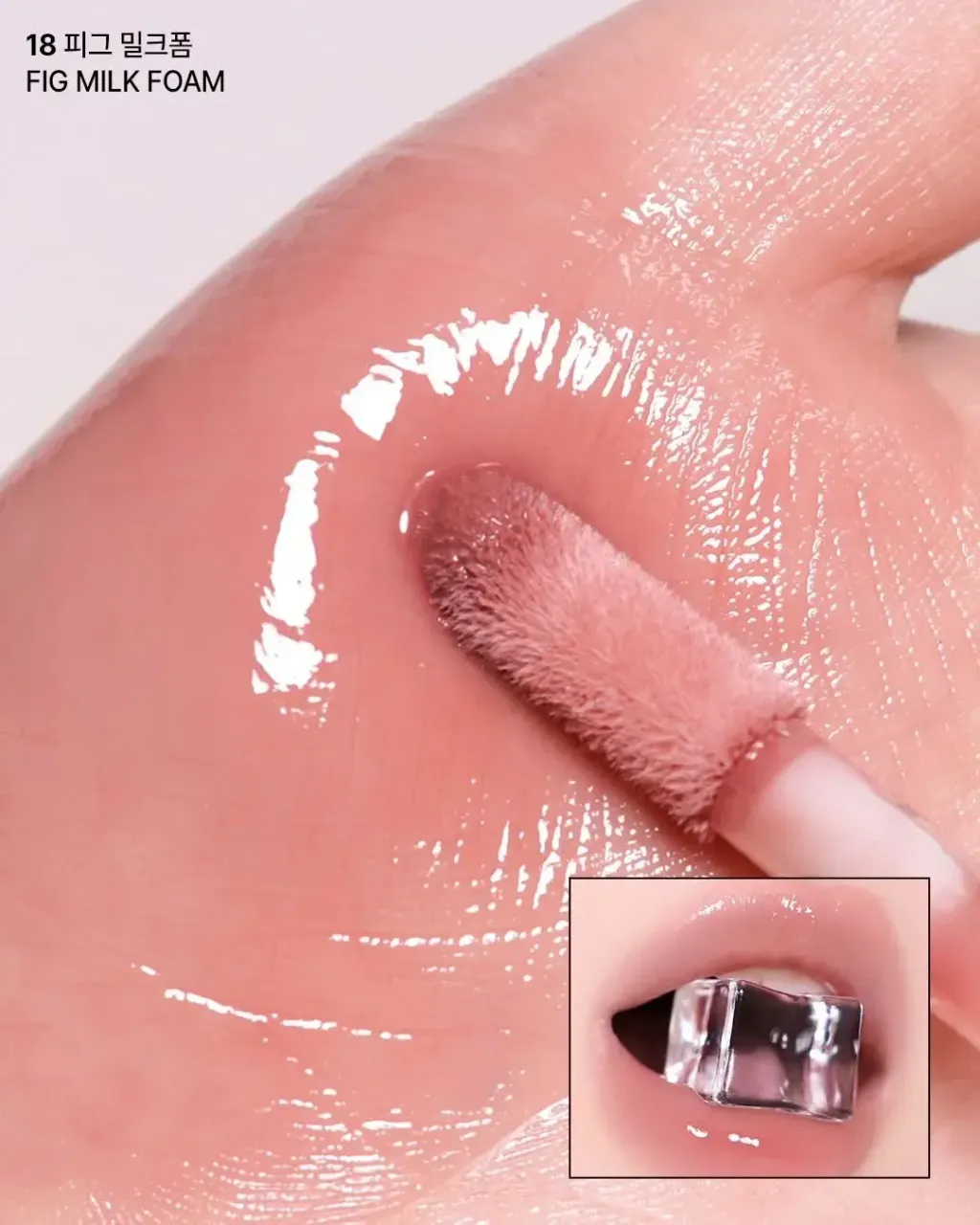 JuzBeauty_JuzBeautyMalaysia_JuzPretty_Authentic_Kbeauty_Malaysia_Skin_Care_Cosmetics_K-beauty_Health_Care_korean_streetwear_PERIPERA Ink Glasting Lip Gloss 冰糖亮面唇釉4