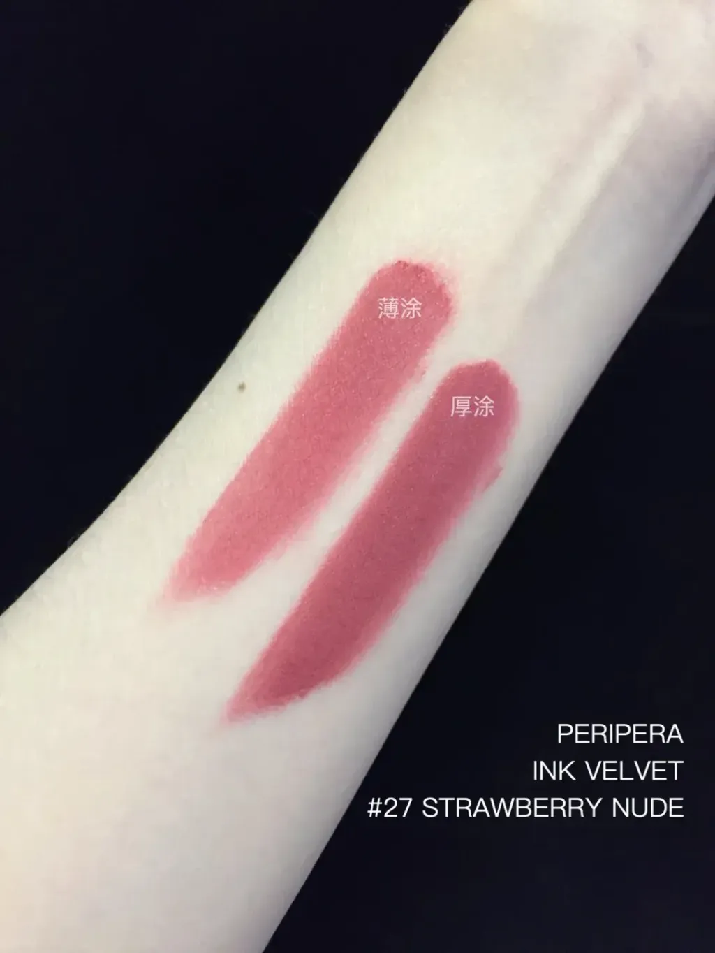 JuzBeauty_JuzBeautyMalaysia_JuzPretty_Authentic_Kbeauty_Malaysia_Skin_Care_Cosmetics_K-beauty_Health_Care_korean_streetwear_PERIPERA Ink The Velvet 丝绒小奶瓶7