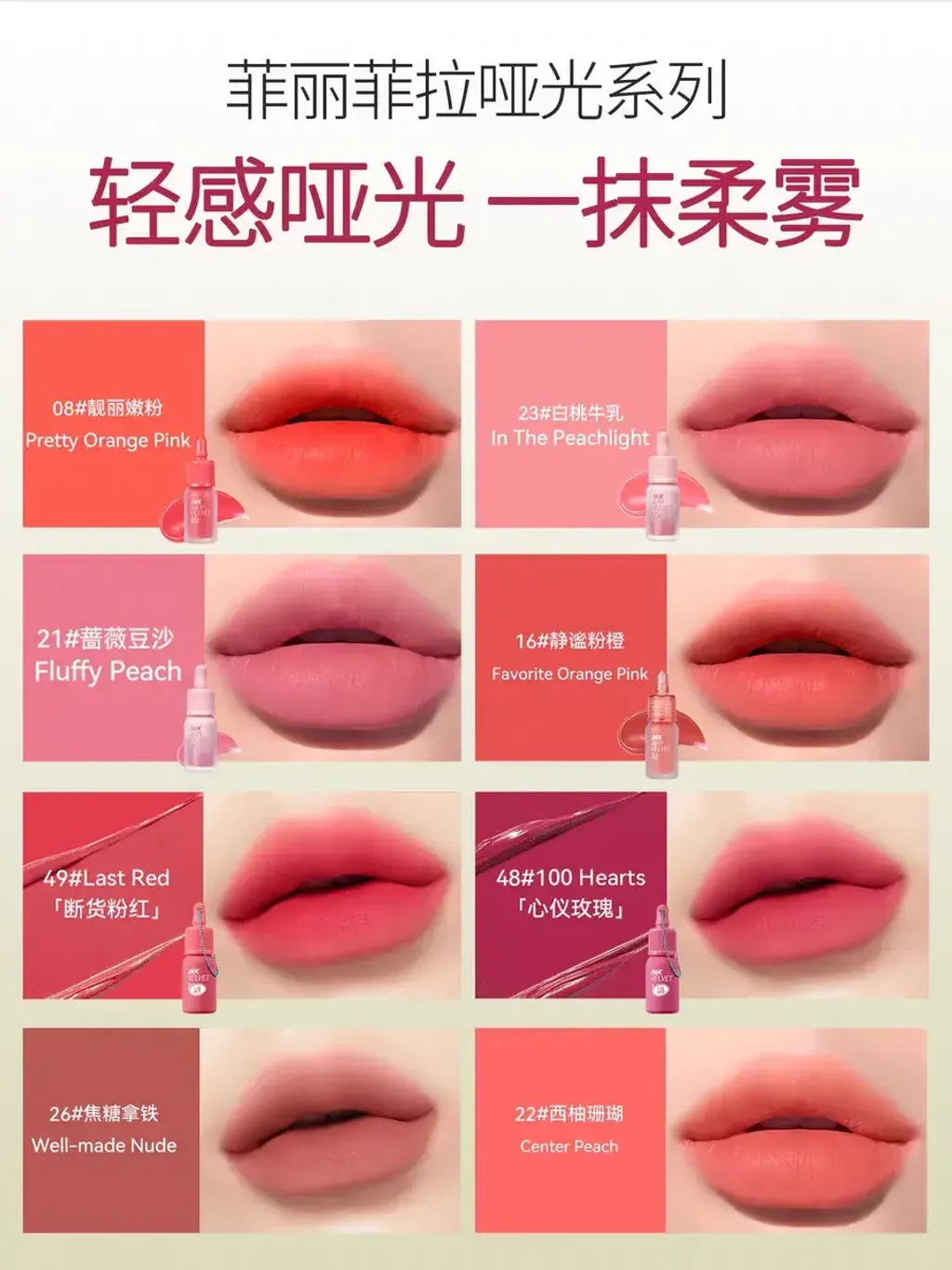 JuzBeauty_JuzBeautyMalaysia_JuzPretty_Authentic_Kbeauty_Malaysia_Skin_Care_Cosmetics_K-beauty_Health_Care_korean_streetwear_PERIPERA Ink The Velvet 丝绒小奶瓶10