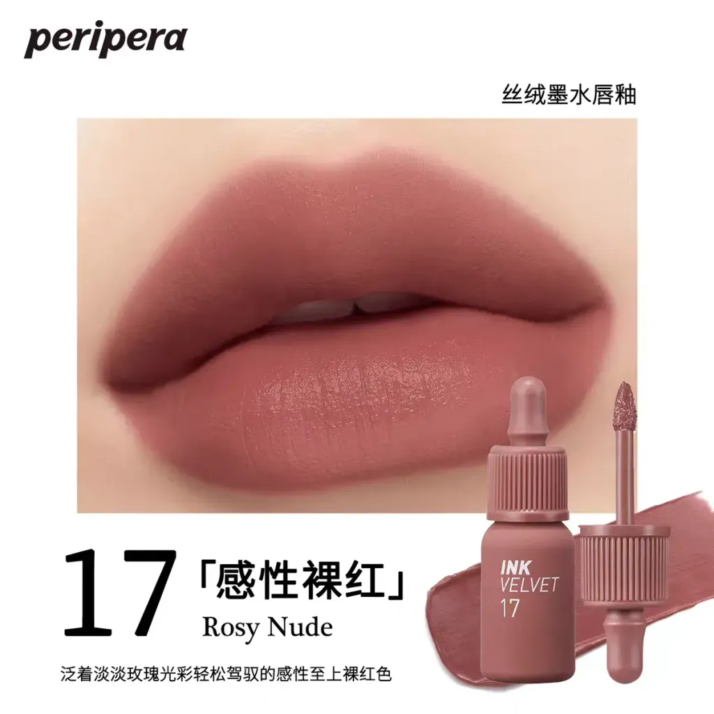 JuzBeauty_JuzBeautyMalaysia_JuzPretty_Authentic_Kbeauty_Malaysia_Skin_Care_Cosmetics_K-beauty_Health_Care_korean_streetwear_PERIPERA Ink The Velvet 丝绒小奶瓶14