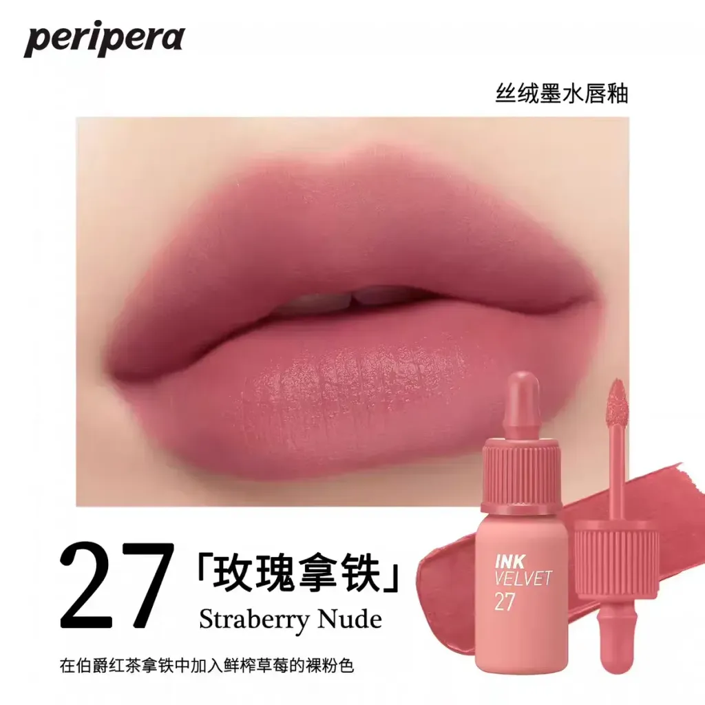 JuzBeauty_JuzBeautyMalaysia_JuzPretty_Authentic_Kbeauty_Malaysia_Skin_Care_Cosmetics_K-beauty_Health_Care_korean_streetwear_PERIPERA Ink The Velvet 丝绒小奶瓶15
