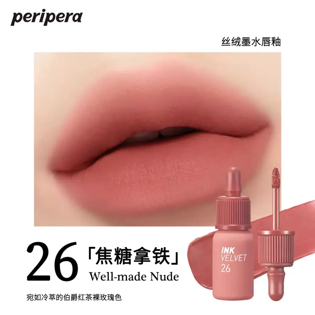 JuzBeauty_JuzBeautyMalaysia_JuzPretty_Authentic_Kbeauty_Malaysia_Skin_Care_Cosmetics_K-beauty_Health_Care_korean_streetwear_PERIPERA Ink The Velvet 丝绒小奶瓶19