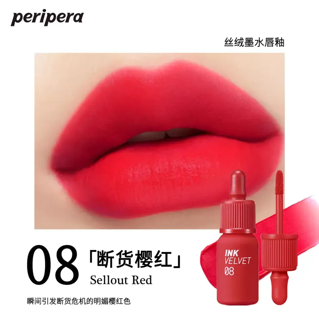 JuzBeauty_JuzBeautyMalaysia_JuzPretty_Authentic_Kbeauty_Malaysia_Skin_Care_Cosmetics_K-beauty_Health_Care_korean_streetwear_PERIPERA Ink The Velvet 丝绒小奶瓶16