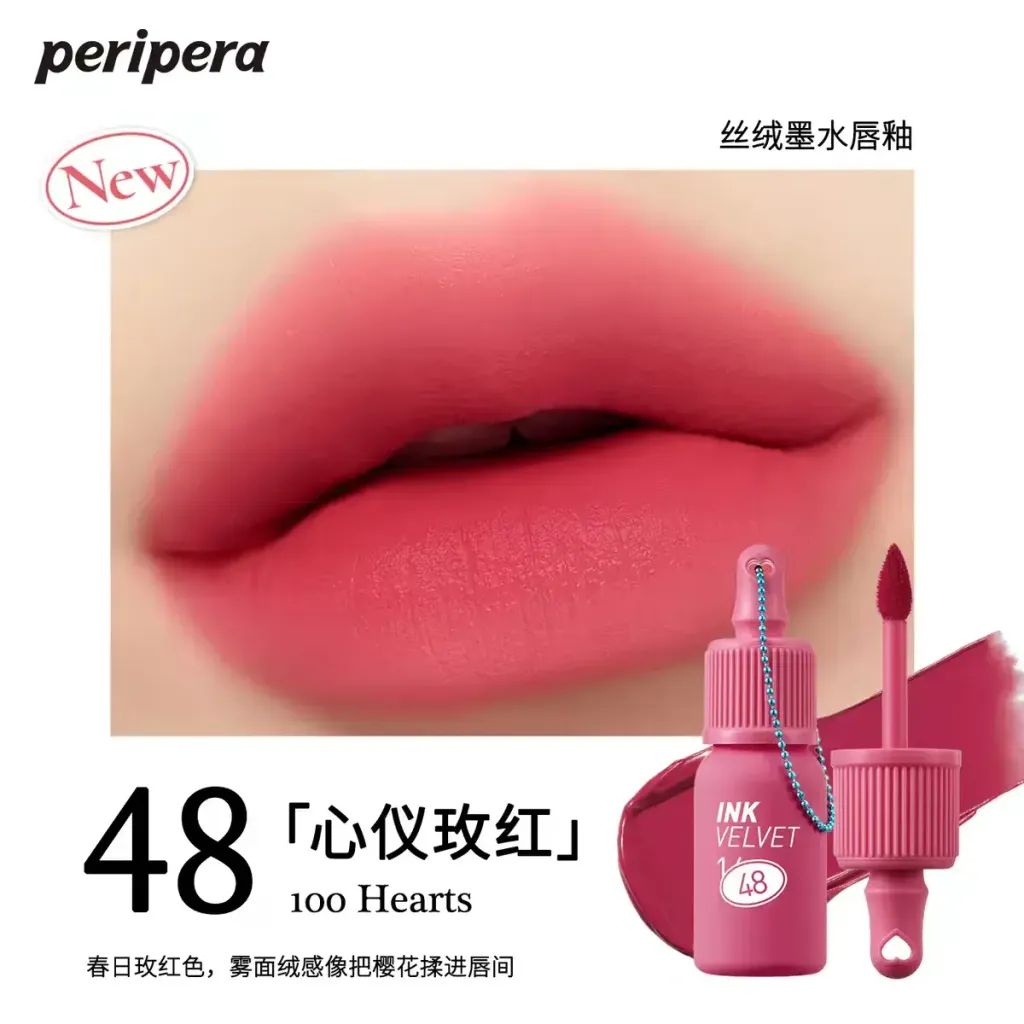 JuzBeauty_JuzBeautyMalaysia_JuzPretty_Authentic_Kbeauty_Malaysia_Skin_Care_Cosmetics_K-beauty_Health_Care_korean_streetwear_PERIPERA Ink The Velvet 丝绒小奶瓶20
