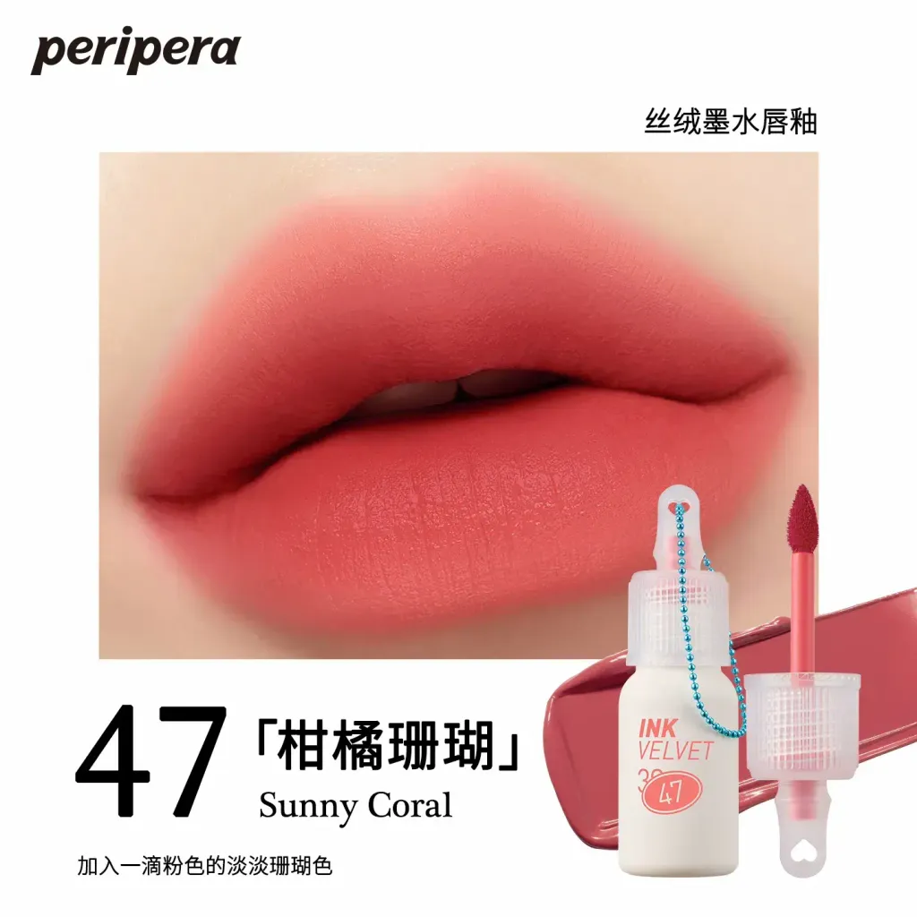 JuzBeauty_JuzBeautyMalaysia_JuzPretty_Authentic_Kbeauty_Malaysia_Skin_Care_Cosmetics_K-beauty_Health_Care_korean_streetwear_PERIPERA Ink The Velvet 丝绒小奶瓶17
