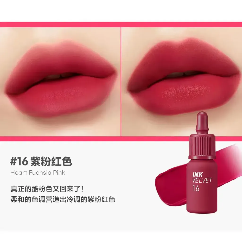 JuzBeauty_JuzBeautyMalaysia_JuzPretty_Authentic_Kbeauty_Malaysia_Skin_Care_Cosmetics_K-beauty_Health_Care_korean_streetwear_PERIPERA Ink The Velvet 丝绒小奶瓶1