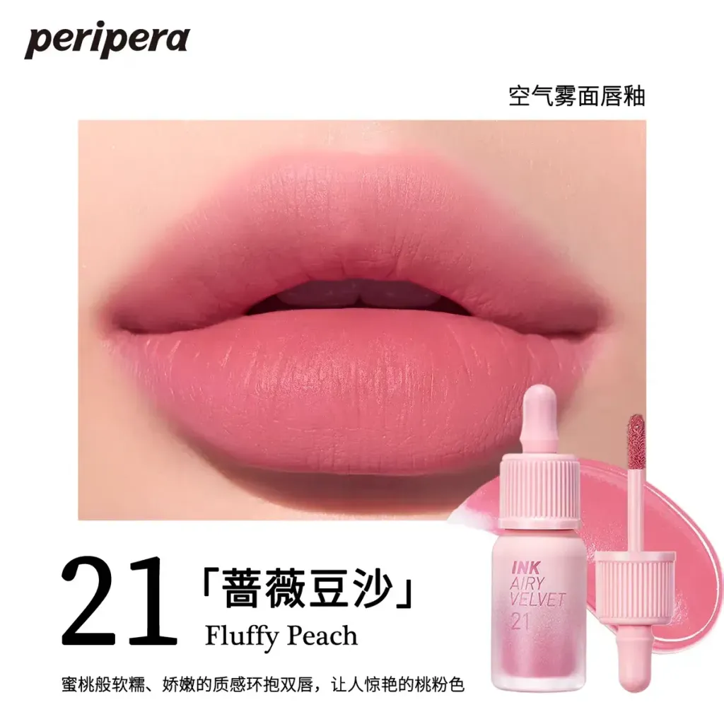 JuzBeauty_JuzBeautyMalaysia_JuzPretty_Authentic_Kbeauty_Malaysia_Skin_Care_Cosmetics_K-beauty_Health_Care_korean_streetwear_PERIPERA Ink Airy Velvet 空气丝绒唇釉 9