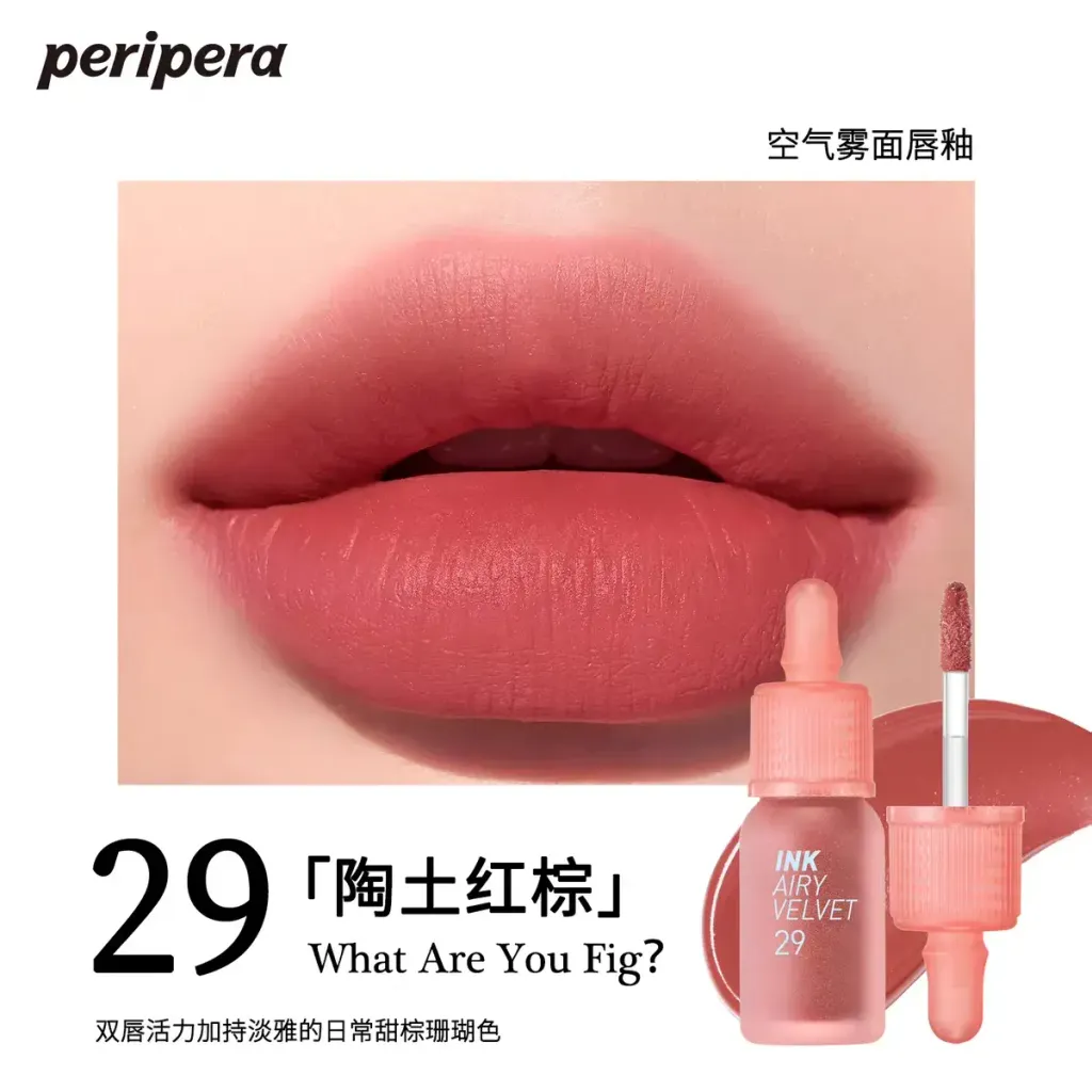 JuzBeauty_JuzBeautyMalaysia_JuzPretty_Authentic_Kbeauty_Malaysia_Skin_Care_Cosmetics_K-beauty_Health_Care_korean_streetwear_PERIPERA Ink Airy Velvet 空气丝绒唇釉 7