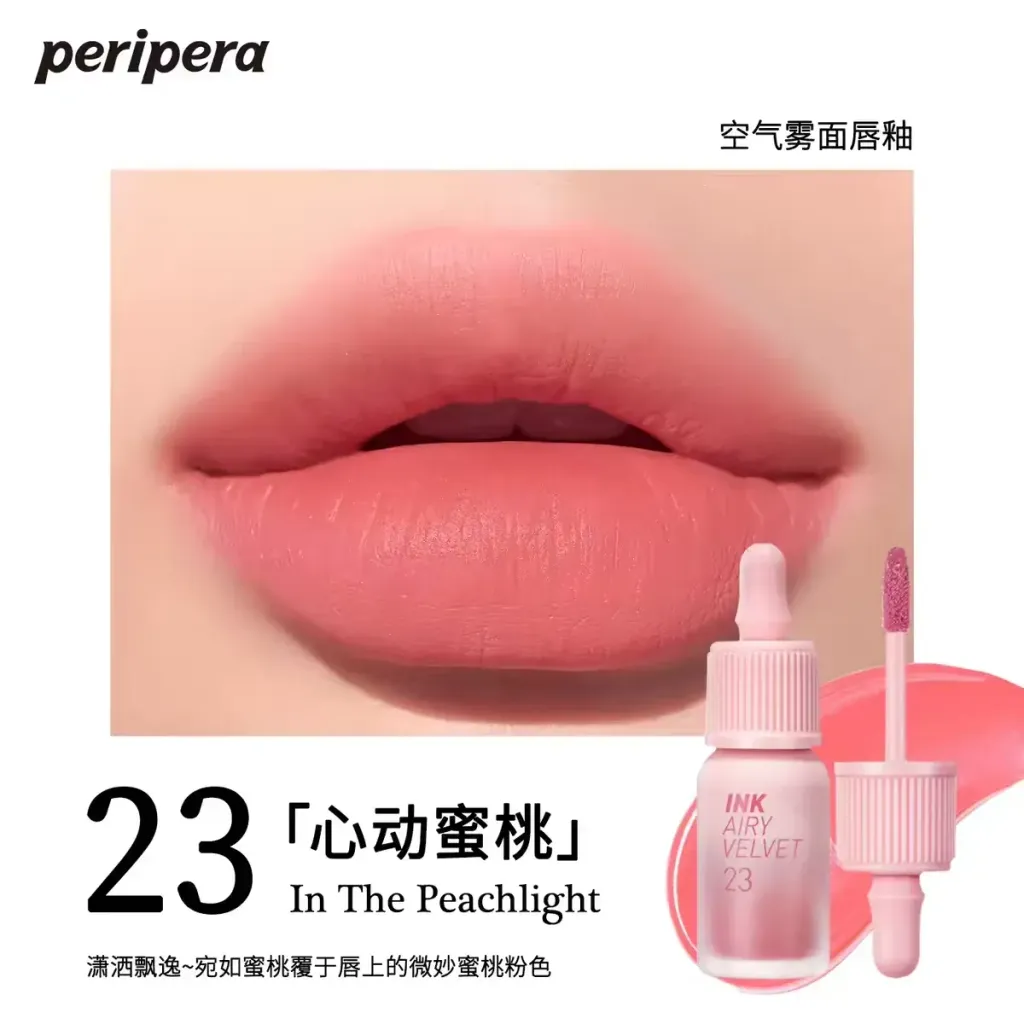 JuzBeauty_JuzBeautyMalaysia_JuzPretty_Authentic_Kbeauty_Malaysia_Skin_Care_Cosmetics_K-beauty_Health_Care_korean_streetwear_PERIPERA Ink Airy Velvet 空气丝绒唇釉 6