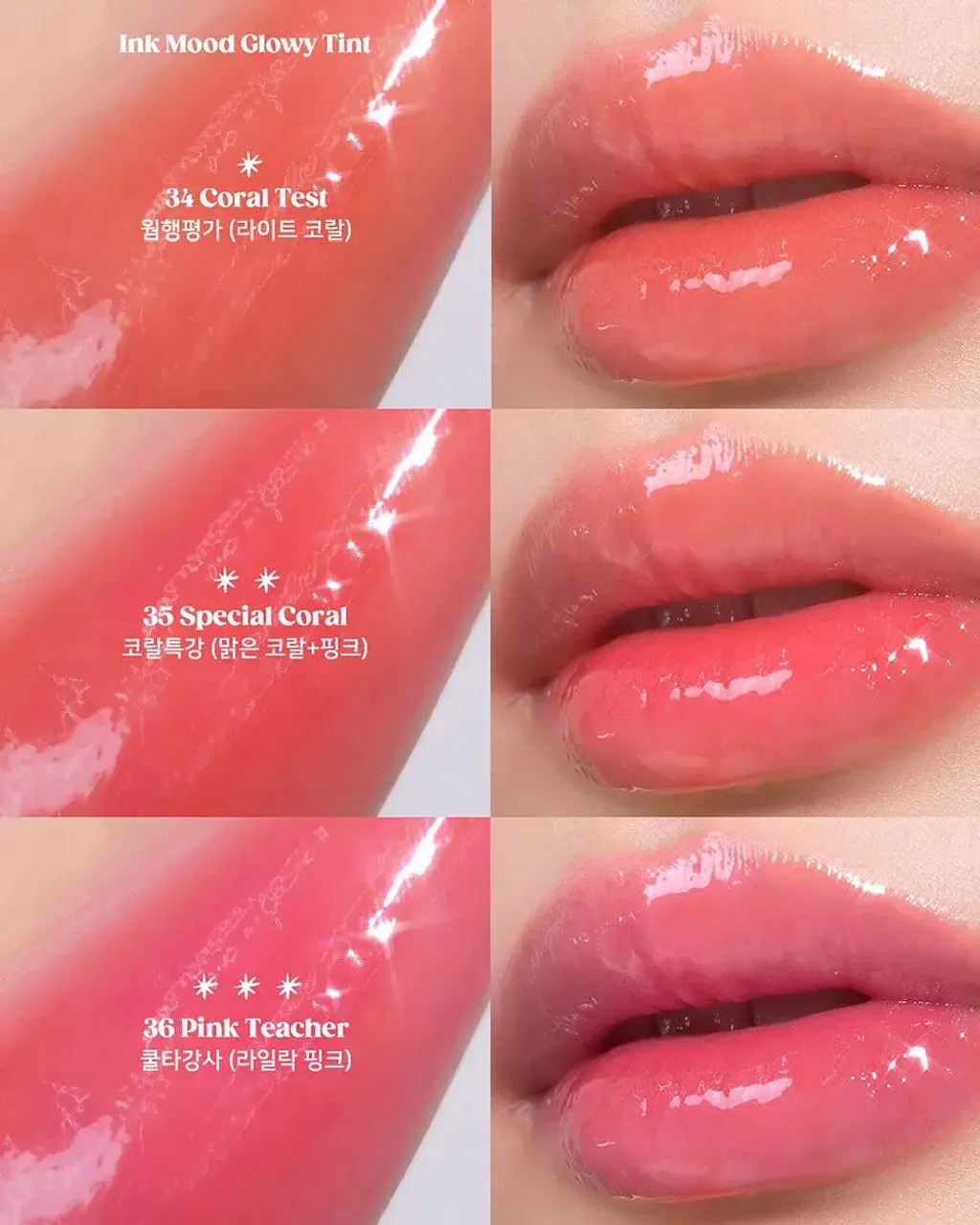 JuzBeauty_JuzBeautyMalaysia_JuzPretty_Authentic_Kbeauty_Malaysia_Skin_Care_Cosmetics_K-beauty_Health_Care_korean_streetwear_PERIPERA Ink Mood Glowy Tint 水光唇釉22