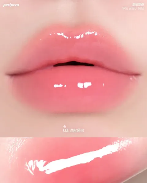 JuzBeauty_JuzBeautyMalaysia_JuzPretty_Authentic_Kbeauty_Malaysia_Skin_Care_Cosmetics_K-beauty_Health_Care_korean_streetwear_PERIPERA Mood Glowy Tint 水润光泽唇釉2