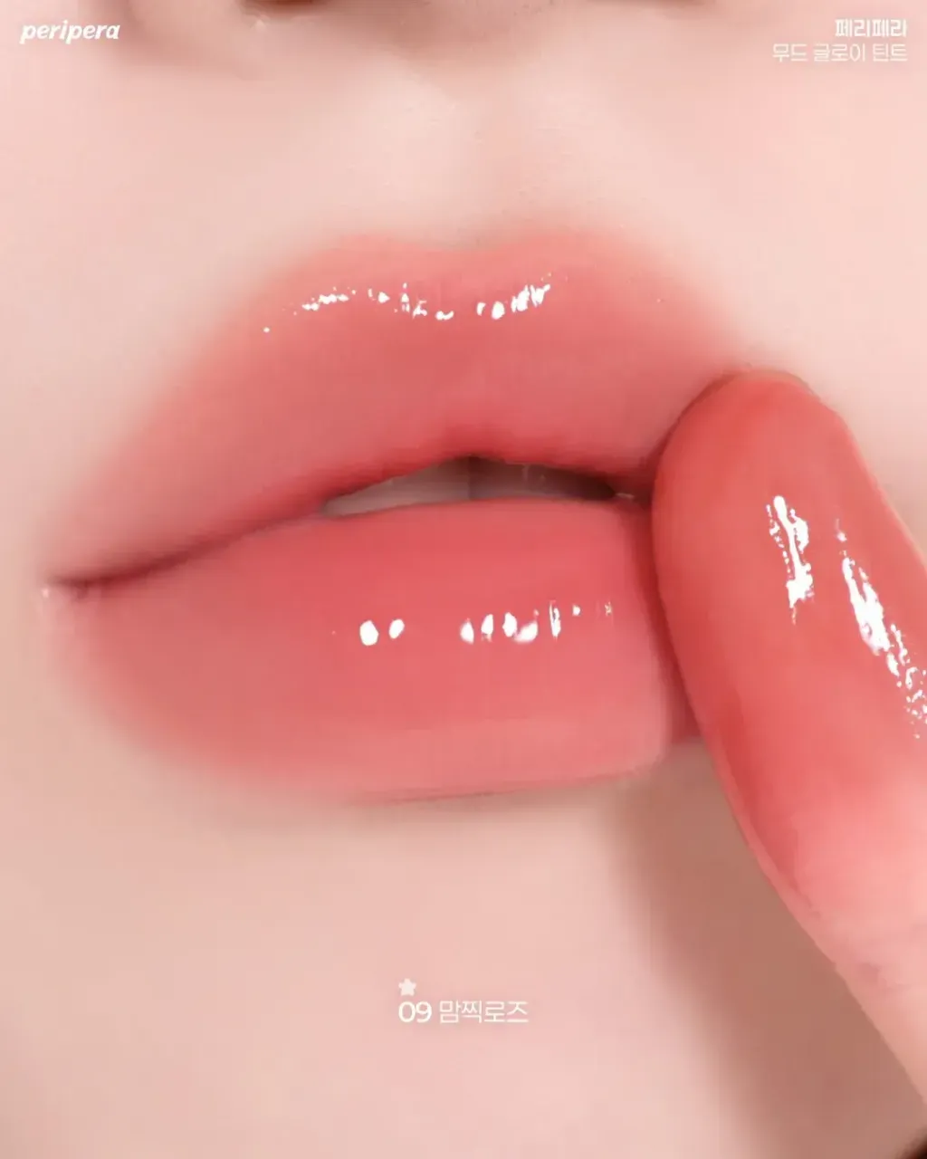 JuzBeauty_JuzBeautyMalaysia_JuzPretty_Authentic_Kbeauty_Malaysia_Skin_Care_Cosmetics_K-beauty_Health_Care_korean_streetwear_PERIPERA Mood Glowy Tint 水润光泽唇釉8