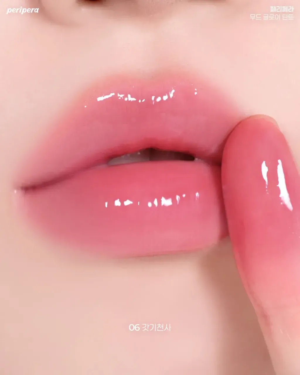 JuzBeauty_JuzBeautyMalaysia_JuzPretty_Authentic_Kbeauty_Malaysia_Skin_Care_Cosmetics_K-beauty_Health_Care_korean_streetwear_PERIPERA Mood Glowy Tint 水润光泽唇釉7