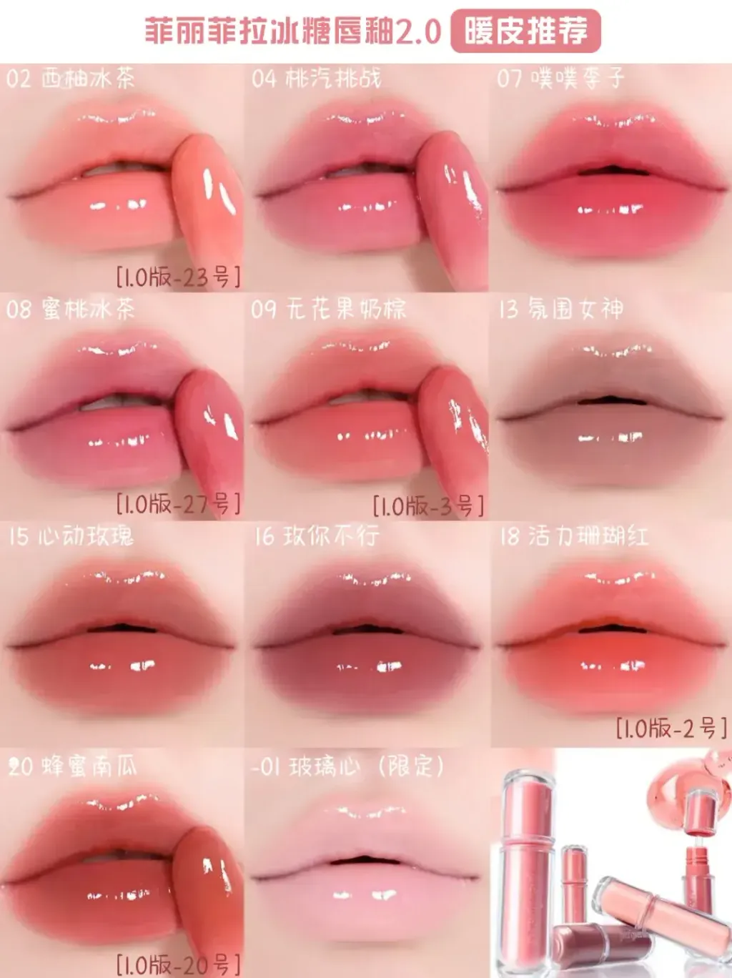 JuzBeauty_JuzBeautyMalaysia_JuzPretty_Authentic_Kbeauty_Malaysia_Skin_Care_Cosmetics_K-beauty_Health_Care_korean_streetwear_PERIPERA Mood Glowy Tint 水润光泽唇釉13