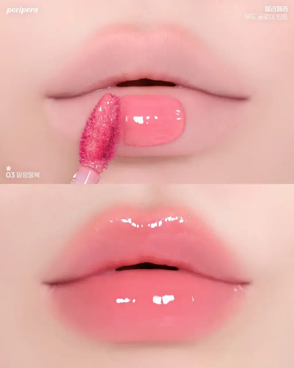 JuzBeauty_JuzBeautyMalaysia_JuzPretty_Authentic_Kbeauty_Malaysia_Skin_Care_Cosmetics_K-beauty_Health_Care_korean_streetwear_PERIPERA Mood Glowy Tint 水润光泽唇釉9