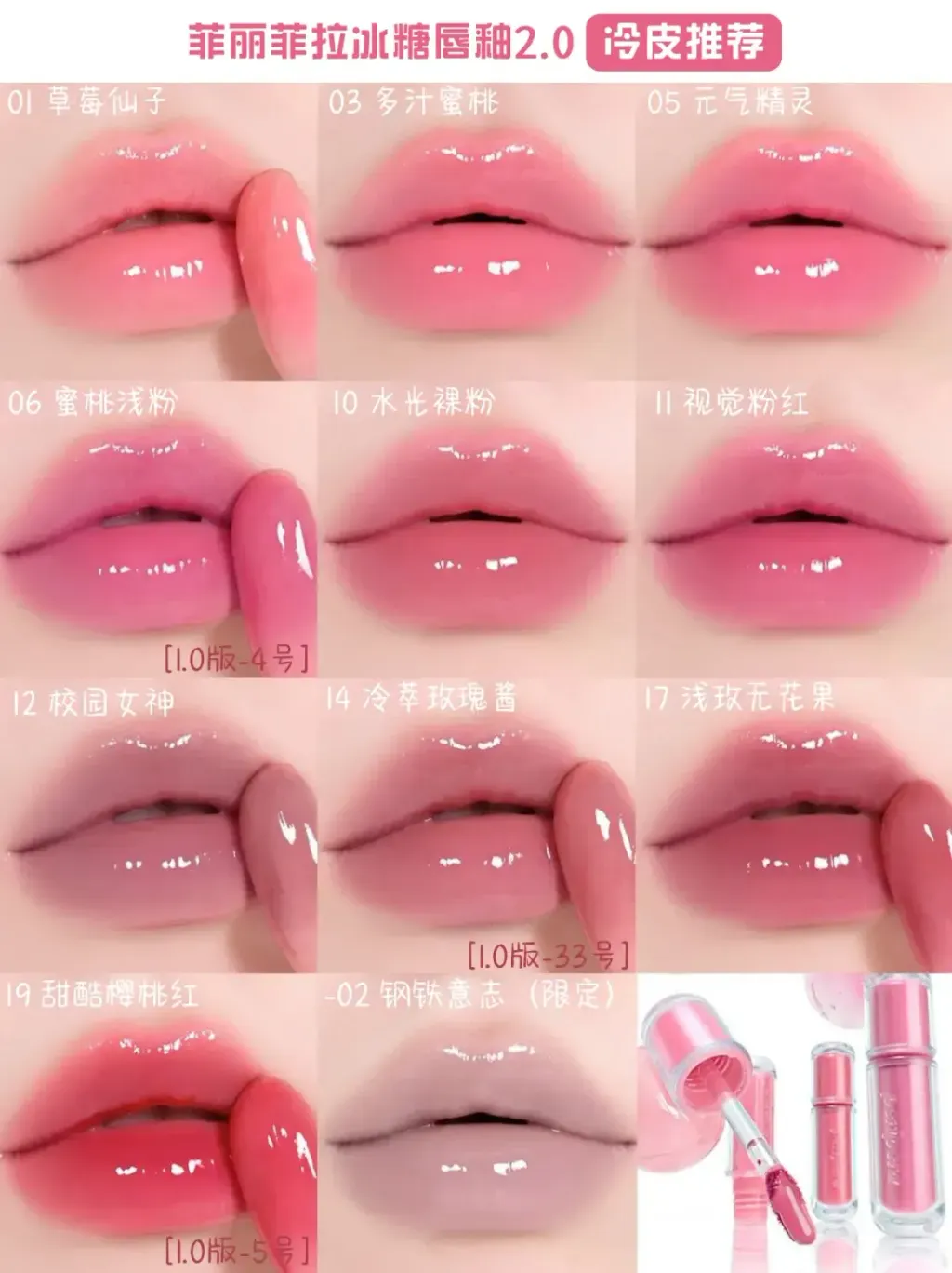 JuzBeauty_JuzBeautyMalaysia_JuzPretty_Authentic_Kbeauty_Malaysia_Skin_Care_Cosmetics_K-beauty_Health_Care_korean_streetwear_PERIPERA Mood Glowy Tint 水润光泽唇釉12