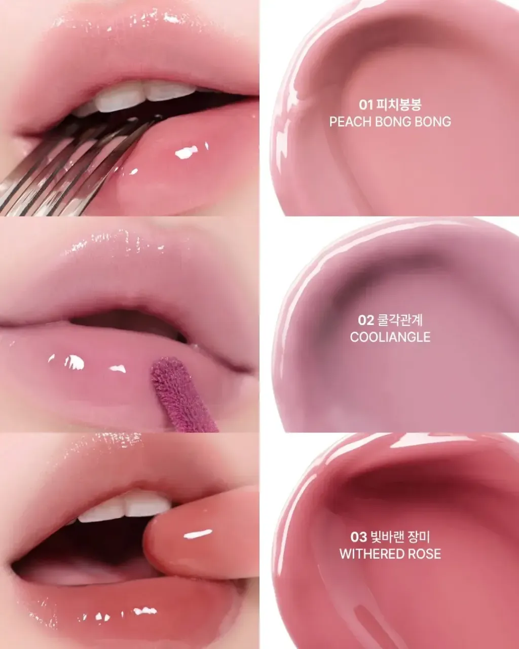 JuzBeauty_JuzBeautyMalaysia_JuzPretty_Authentic_Kbeauty_Malaysia_Skin_Care_Cosmetics_K-beauty_Health_Care_korean_streetwear_PERIPERA Mood Glowy Tint Key 钥匙唇釉3