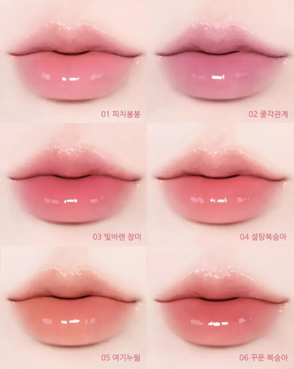 JuzBeauty_JuzBeautyMalaysia_JuzPretty_Authentic_Kbeauty_Malaysia_Skin_Care_Cosmetics_K-beauty_Health_Care_korean_streetwear_PERIPERA Mood Glowy Tint Key 钥匙唇釉7