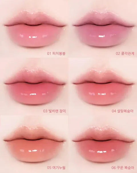 JuzBeauty_JuzBeautyMalaysia_JuzPretty_Authentic_Kbeauty_Malaysia_Skin_Care_Cosmetics_K-beauty_Health_Care_korean_streetwear_PERIPERA Mood Glowy Tint Key 钥匙唇釉7
