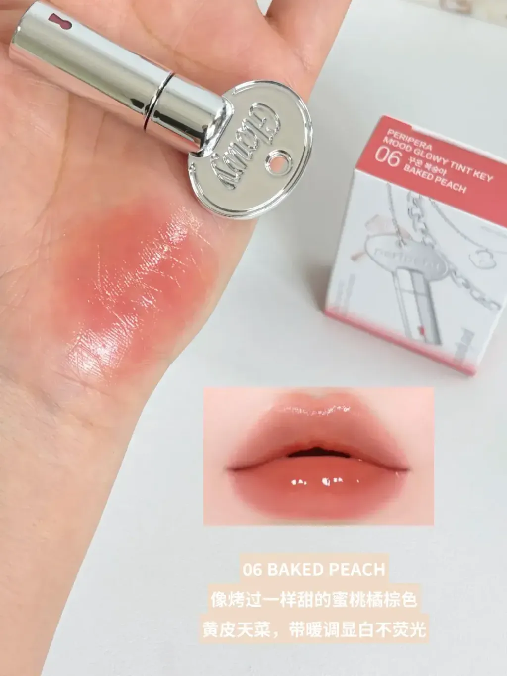 JuzBeauty_JuzBeautyMalaysia_JuzPretty_Authentic_Kbeauty_Malaysia_Skin_Care_Cosmetics_K-beauty_Health_Care_korean_streetwear_PERIPERA Mood Glowy Tint Key 钥匙唇釉10
