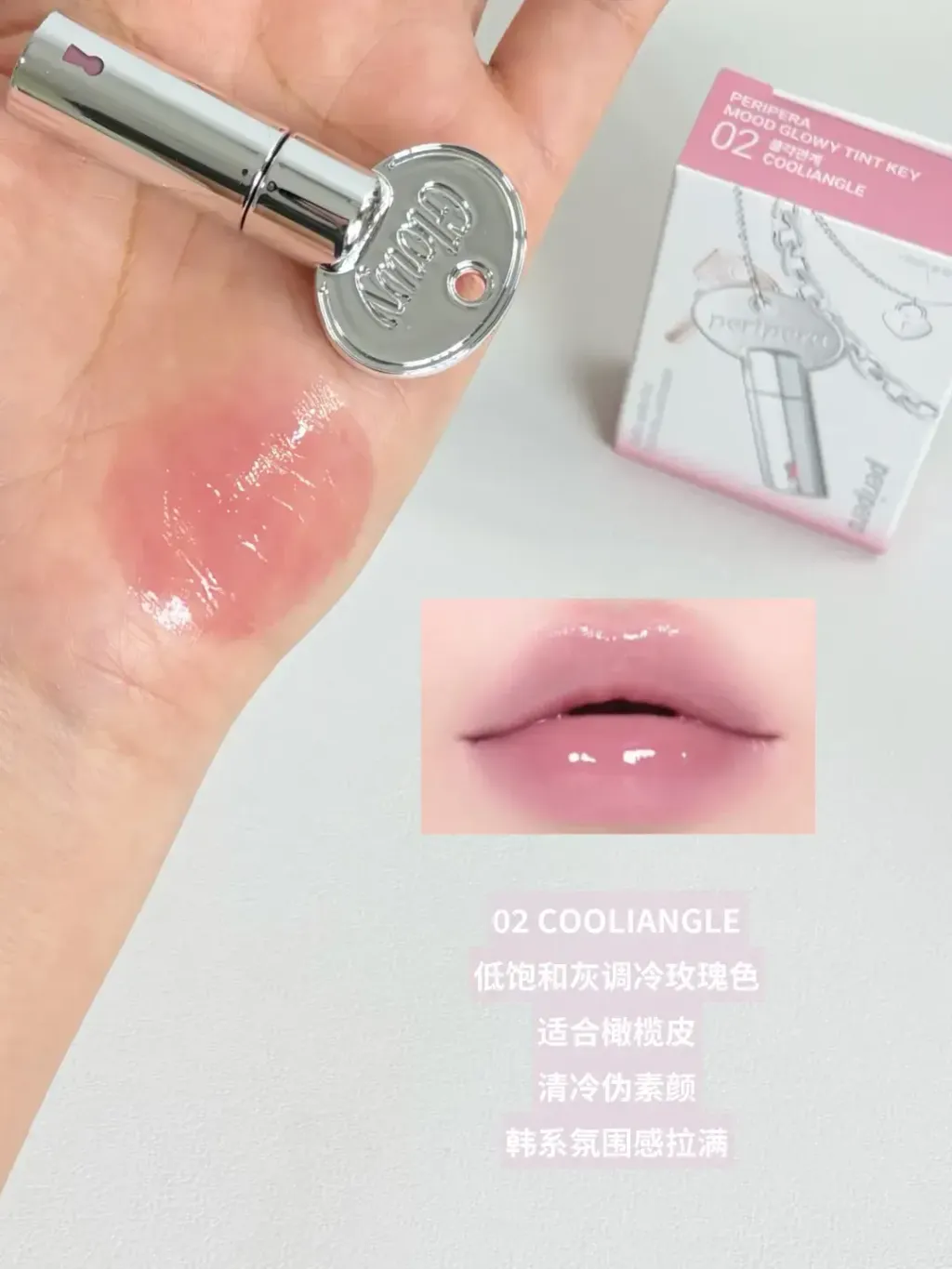 JuzBeauty_JuzBeautyMalaysia_JuzPretty_Authentic_Kbeauty_Malaysia_Skin_Care_Cosmetics_K-beauty_Health_Care_korean_streetwear_PERIPERA Mood Glowy Tint Key 钥匙唇釉12