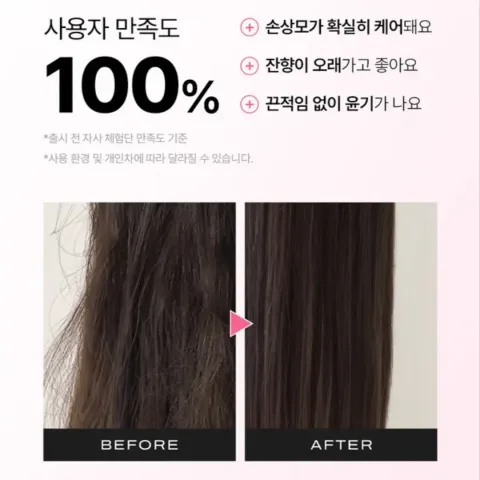JuzBeauty_JuzBeautyMalaysia_JuzPretty_Authentic_Kbeauty_Malaysia_Skin_Care_Cosmetics_K-beauty_Health_Care_korean_streetwear_FLANER Angel Kiss Cocktail Silky Hair Mist 天使吻鸡尾酒发香喷雾 