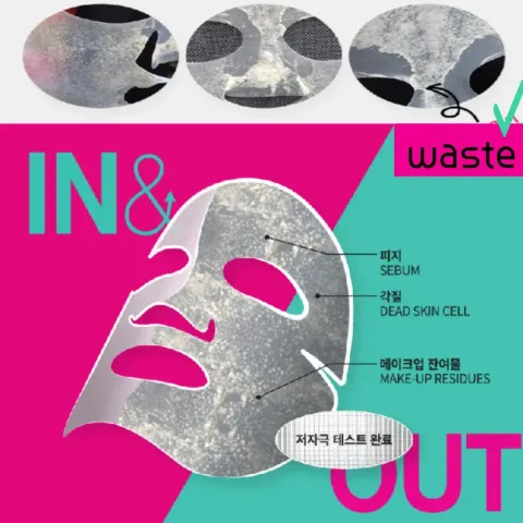 JuzBeauty_JuzBeautyMalaysia_JuzPretty_Authentic_Kbeauty_Malaysia_Skin_Care_Cosmetics_K-beauty_Health_Care_korean_streetwear_BVID In & Out Facial Mask Sheet 净澈毛孔护理清洁面膜10