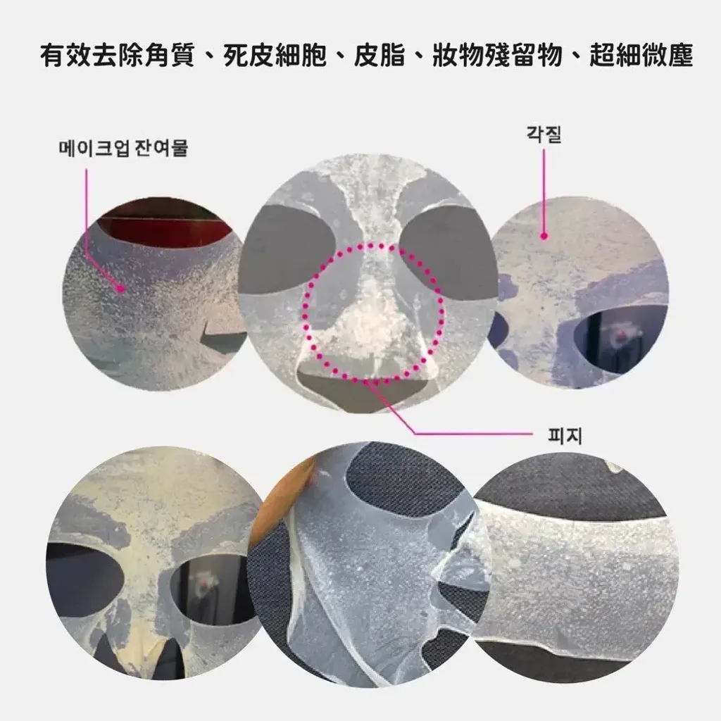 JuzBeauty_JuzBeautyMalaysia_JuzPretty_Authentic_Kbeauty_Malaysia_Skin_Care_Cosmetics_K-beauty_Health_Care_korean_streetwear_BVID In & Out Facial Mask Sheet 净澈毛孔护理清洁面膜11