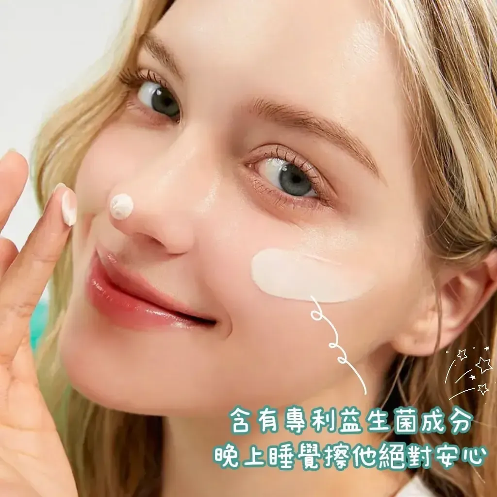 JuzBeauty_JuzBeautyMalaysia_JuzPretty_Authentic_Kbeauty_Malaysia_Skin_Care_Cosmetics_K-beauty_Health_Care_korean_streetwear_MEDITHERAPY Porethera Real Bifida Blur Cream 微毛孔益生菌磨皮素颜霜34