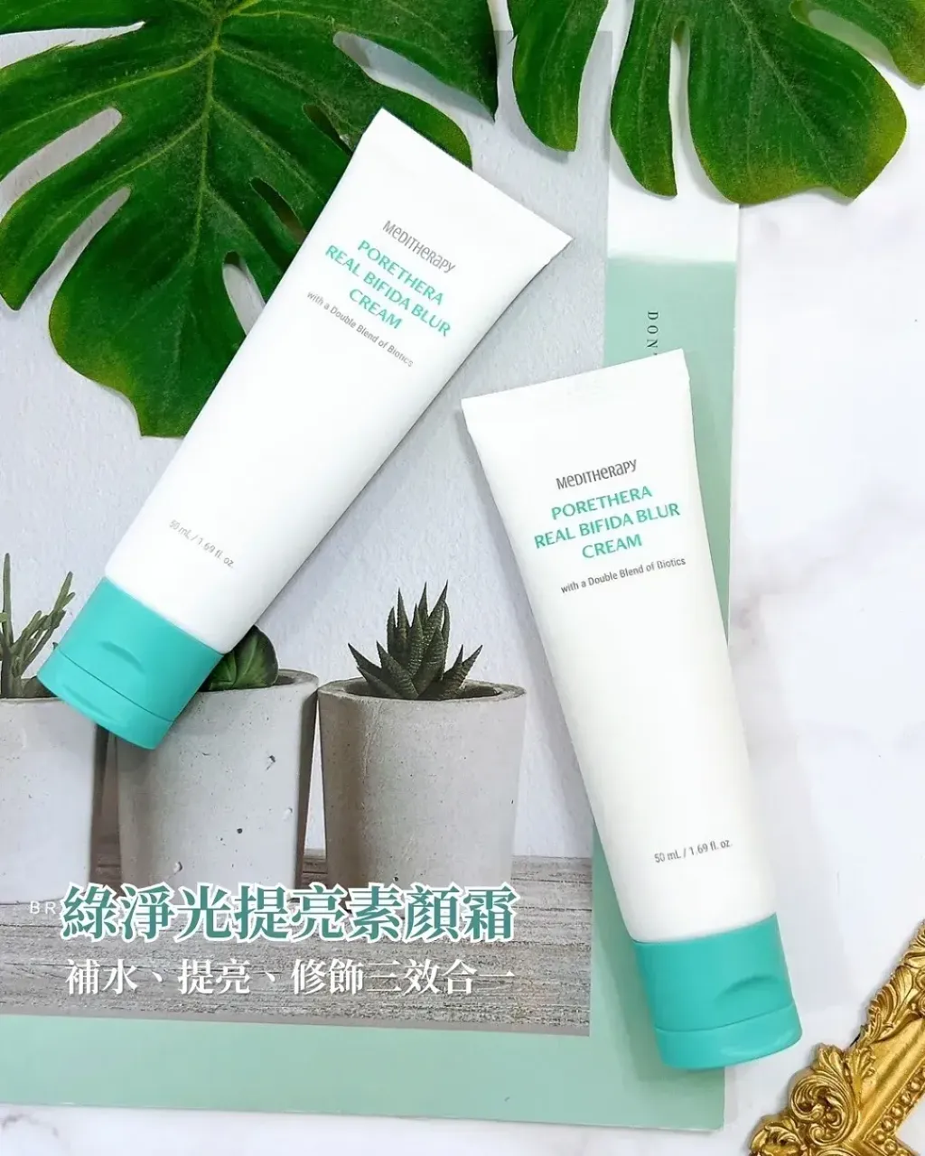 JuzBeauty_JuzBeautyMalaysia_JuzPretty_Authentic_Kbeauty_Malaysia_Skin_Care_Cosmetics_K-beauty_Health_Care_korean_streetwear_MEDITHERAPY Porethera Real Bifida Blur Cream 微毛孔益生菌磨皮素颜霜4