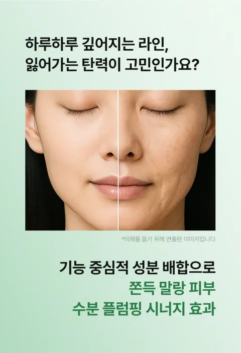 JuzBeauty_JuzBeautyMalaysia_JuzPretty_Authentic_Kbeauty_Malaysia_Skin_Care_Cosmetics_K-beauty_Health_Care_korean_streetwear_FLANER Ssuk-tteok & Matcha NAD Vegan Collagen Gel Mask 艾草抹茶年糕NAD纯素胶原凝胶面膜13
